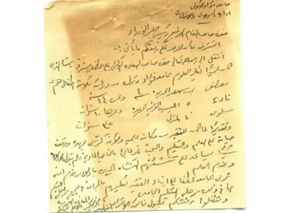 رسالة د. طه حسين إلى رئيس الوزراء يطلب منه تعليم أبناء " د. مصطفى مشرفة" بالمجان