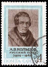 ألكسي كولستوف Alexeï Vassiliévitch Koltsov  -  روسيا - 1809 - 1842
