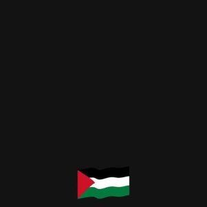 الرحمة على أرواح شهدَاء فلسطين