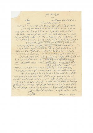 رسالة من  	عبد الحكيم حسان (القاهرة 10/03/1986)  الى د. سعيد علوش