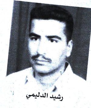 ديوان الغائبين   :  رشيد حميد الدليمي - العراق - 1976 - 2004