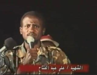 ديوان الغائبين   :   علي عبدالفتاح - السودان - 1968 - 1997