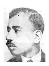 ديوان الغائبين  :  نعمان ثابت عبد اللطيف - العراق - 1905 - 1937