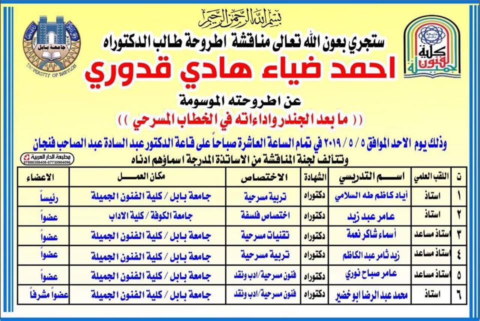 بالتوفيق.jpg