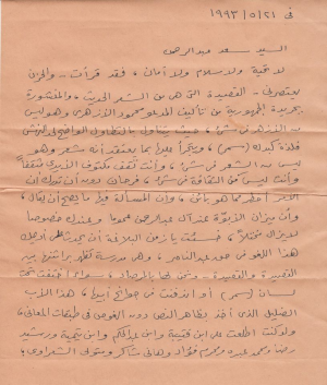 1740960605142.png