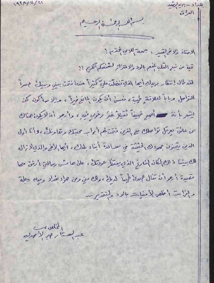 abdulsattar.jpg