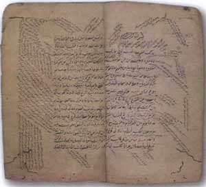 الشيخ ركن الدين الوهراني.jpg