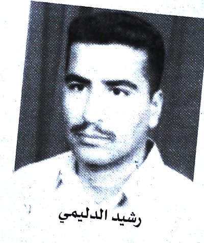 رشيد حميد الدليمي.jpg