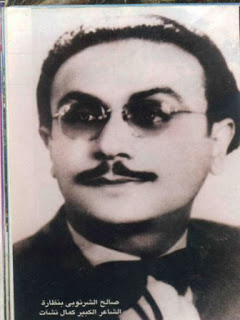 صالح الشرنوبي.jpg