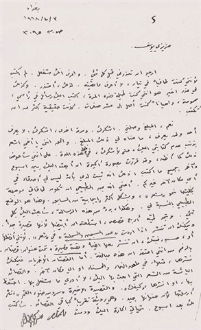 سركون الخال.jpg
