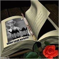 المطالعة المفيدة.jpg