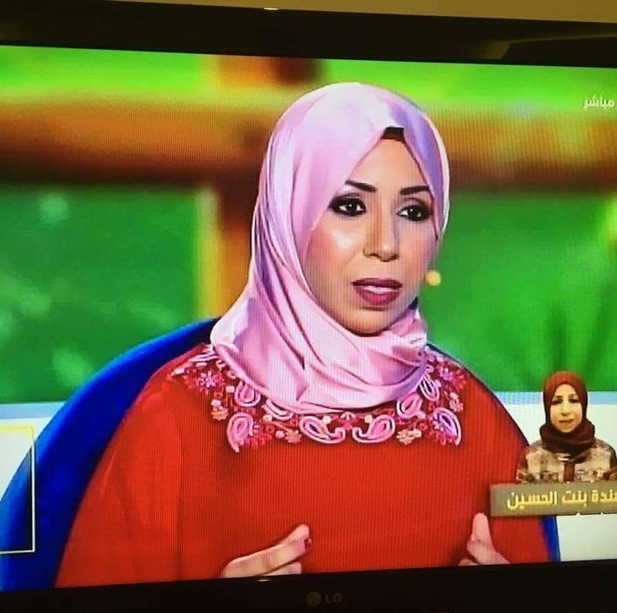 هندة محمّد الشّاعرة.jpg