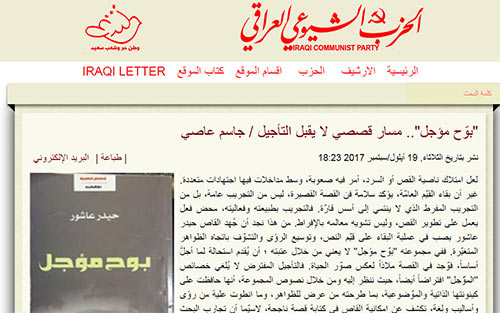 بوح.jpg