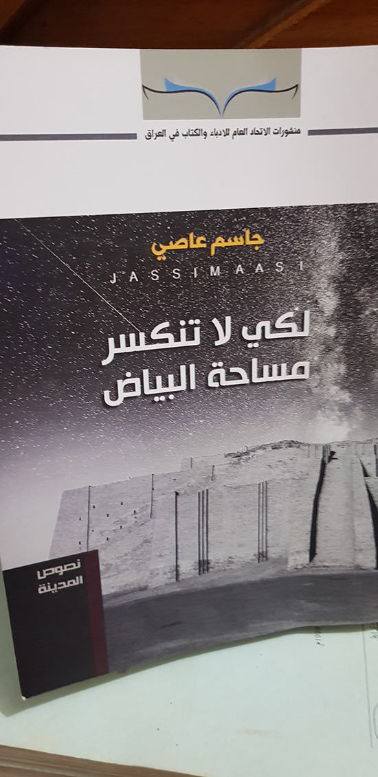 ٢٠١٨١٠١٦_٠٧٢٥٢٤.jpg