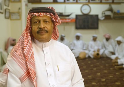 جعفر الديري  -  كتاب "الزار" للباحث البحريني جاسم بن حربان.. ثقافة شعبية