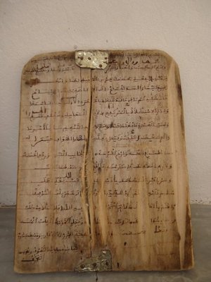 في الأدب المغربي القديم