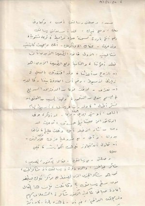 رسالتان من محمد مستجاب إلى ذ. سعد عبد الرحمن