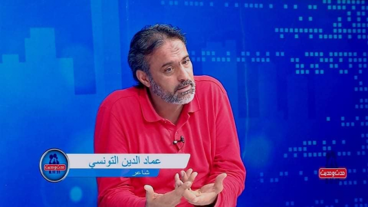 الشاعر عماد الدين التونسي في برنامج "حدث و حديث" بقتاة الإنسان الفضائية الخاصة التونسية ضمن فعليات اليوم العالمي للقدس