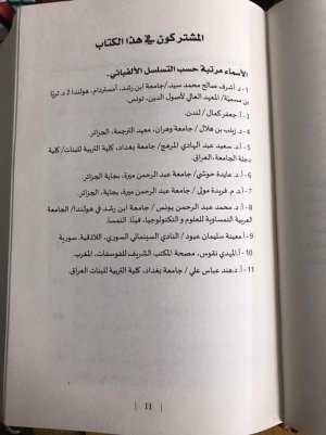 الكتاب 1-1.jpg