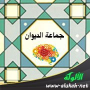 رجائى عطية - العقاد ومدرسة الديوان (1)