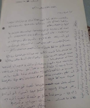 ثلاث رسائل من الشاعر محمد زتيلي إلى عبدالحميد شكيل
