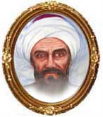 الشيخ حسن العطار
