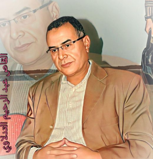 عبدالرحيم التدلاوي