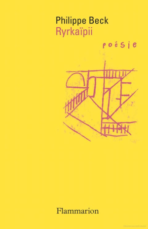 احساين بنزبير  -   "ريرْكايبي" أو تدبير الكثافة...  (قراءة في ديوان الشاعر فيليب بيك)