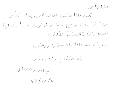 1743823067472.png