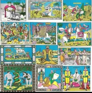 حسَن الرّحيبي - صُورة « سيدنا علي » في وعينا الطّفولي