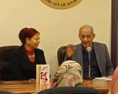 هايدي فاروق    -    في نقابة الصحفيين… الدكتورة عزة بدر تناقش مجموعتها القصصية «قميص البحر».