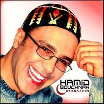 حميد بوشناق  -   الموسم