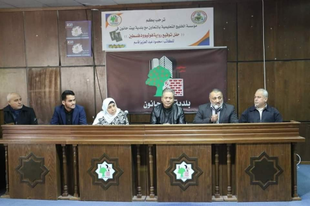 حفل اشهار رواية "هوليوود فلسطين" للكاتب محمود بن عبدالعزيز