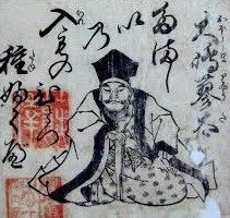 أوشيما ريوتا    -   إشارة من الريح .. هايكو   -    ترجمة : بنيامين يوخنا دانيال