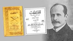 إسماعيل أزيات    -      "المقارنة" الناقصة...