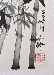 الخيزران.. قصائد هايكو   -  ترجمة : بنيامين يوخنا دانيال