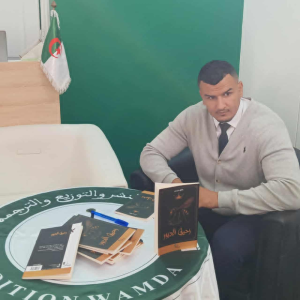 ناعم زينب جيهان   *   طارق فريدي "رحيق الدبور"... قراءة في تجربة إنسانية توثّق التحوّل من الألم إلى الوعي