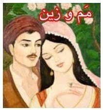 رستم باجلان   -   من الأدب الكردي :  ست قصائد...   ترجمة : بنيامين يوخنا دانيال