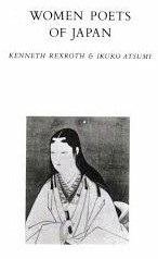 إينو ميكيو   -   عصافير على شجرة البرقوق : هايكو -  ترجمة : بنيامين يوخنا دانيال