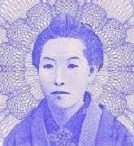 إيتشيو هيغوتشي - فقط لأراك : تانكا    -    ترجمة : بنيامين يوخنا دانيال