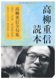 شيجينوبو تاكاياناغي   -     جرة مدفونة في القبر .. هايكو  -  ترجمة : بنيامين يوخنا دانيال