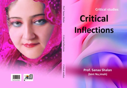 مركز التنّور يصدر كتاب   (Critical Inflections) لسناء الشّعلان
