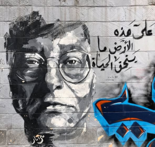 يحيى بركات  -   نزعُ السياسة من الخارج… واستبطانُها في الداخل كيف تُدار الإبادة بعد أن تغيّر اسمها؟ والحاملُ السياسي الفلسطيني كنقطةٍ عمياء