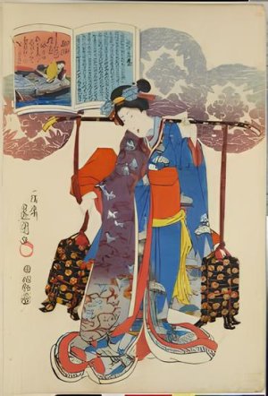 أوتو جيجو    -   آه, أيها الفؤاد: قصائد تانكا..-     ترجمة : بنيامين يوخنا دانيال