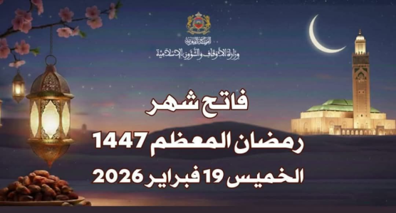 رمضان مبارك كريم لكل المسلمين