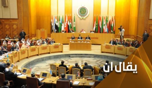 ليلى تباني    -    فصل جديد من سلسلة الخذلان العربي.