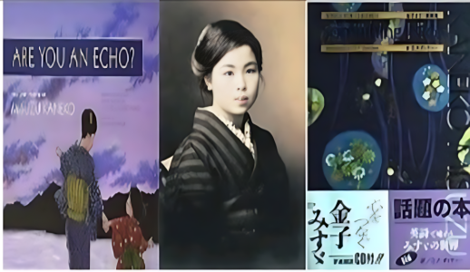 من أدب الأطفال الياباني:  كانيكو ميسوزو -   غطاء من الثلج...   ترجمة : بنيامين يوخنا دانيال