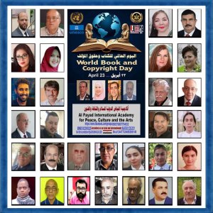 حاتم عبدالهادي   -   احتفالات اليونسكو مشاركة خاصة في الإحتفال باليوم العالمي للكتاب وحقوق المؤلف 23 أبريل ٢٠٢٦م