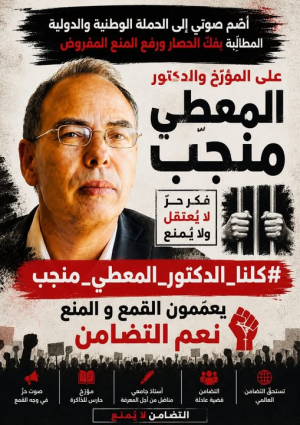 حدث في المعرض الدولي للكتاب بالرباط