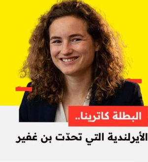 يحيى بركات   -   حين خافت إسرائيل من صورتها